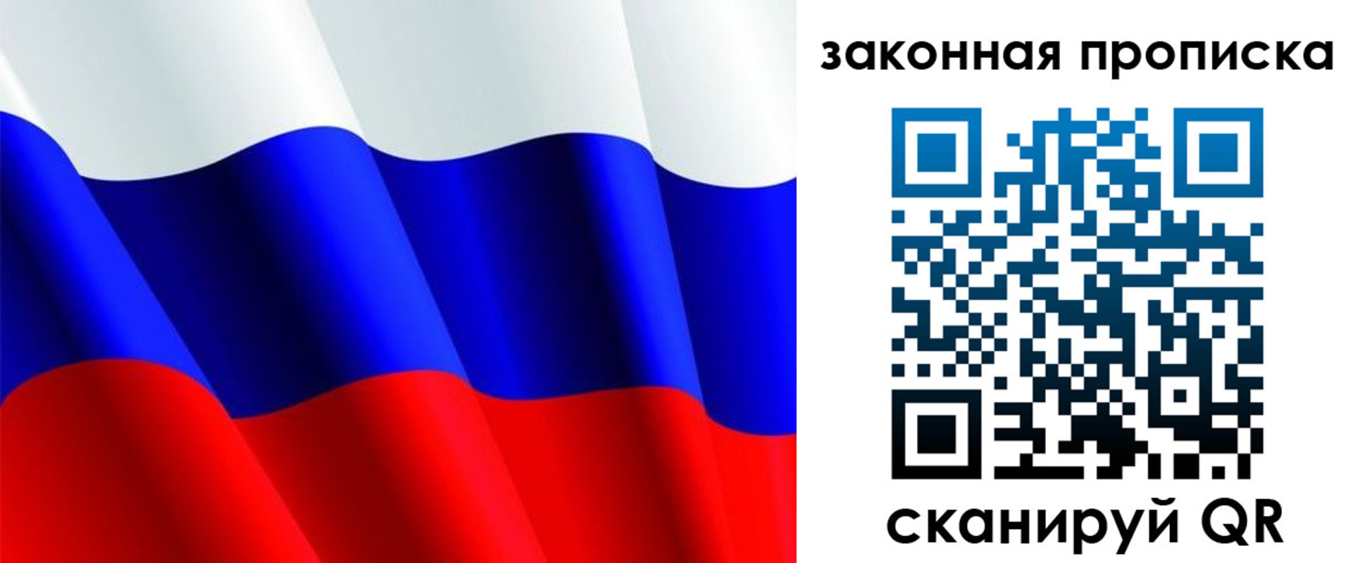 прописка иностранных граждан в Чусовом