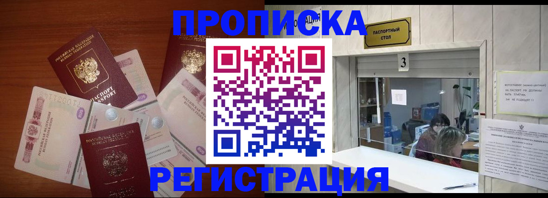 найти адрес прописки в Чусовом