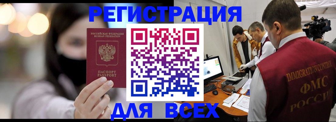 пропишу в квартире в Чусовом