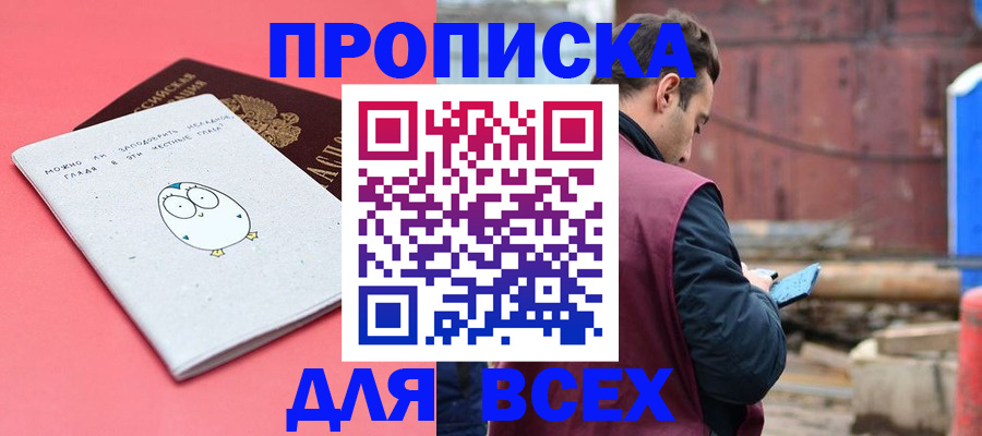 форма 3 в Чусовом