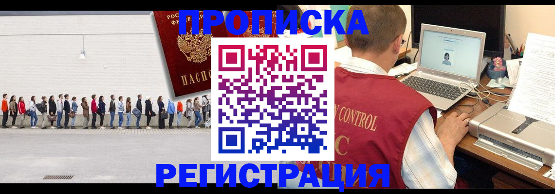 временная регистрация госуслуги в Чусовом