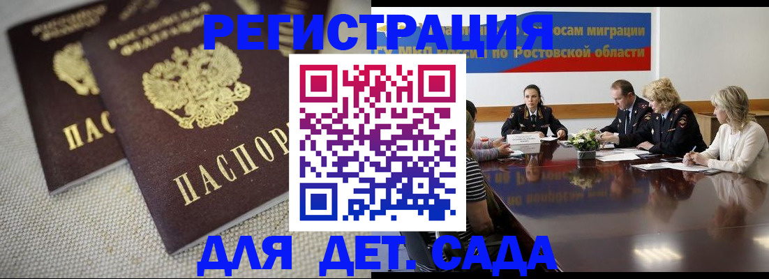 временная регистрация адрес в Чусовом